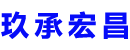 平泉